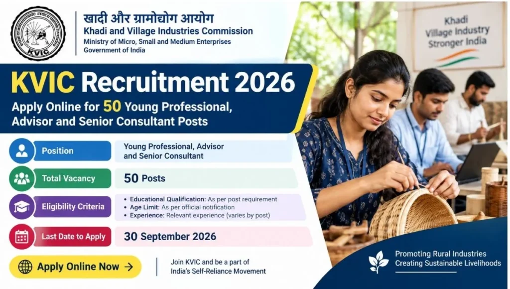KVIC Recruitment 2026